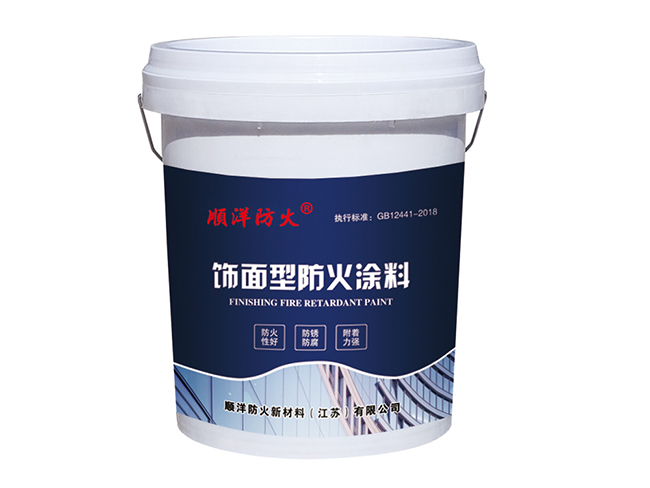 飾面型防火涂料的應(yīng)用范圍