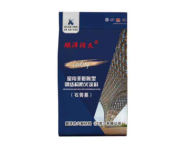 飾面型防火涂料