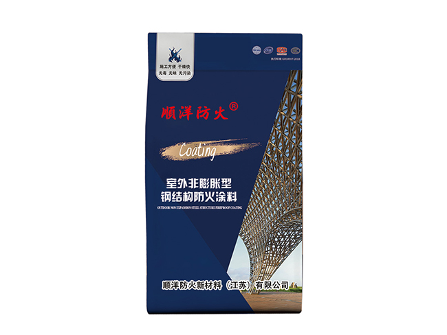 隧道防火涂料簡(jiǎn)介
